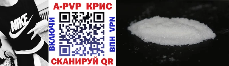 где можно купить   Бокситогорск  Alpha-PVP VHQ 