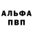 Первитин кристалл Dock Vernct