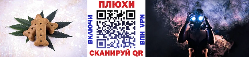 что такое наркотик  Бокситогорск  Печенье с ТГК марихуана 