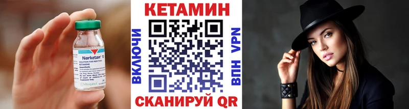 Кетамин ketamine гидра маркетплейс Бокситогорск где купить наркоту
