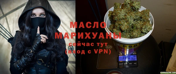 spice Володарск