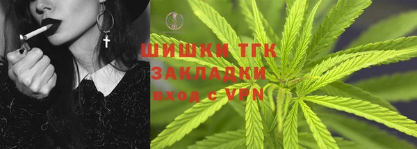 метамфетамин Волоколамск