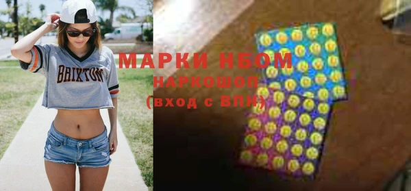 кокаин Волосово