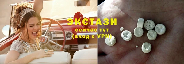 кокаин Волосово