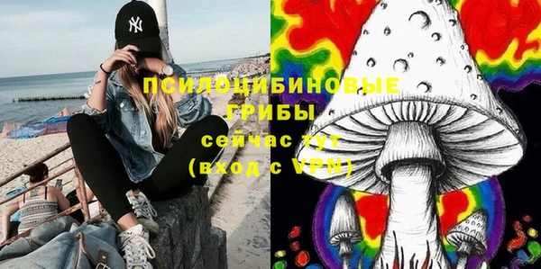 метамфетамин Волоколамск