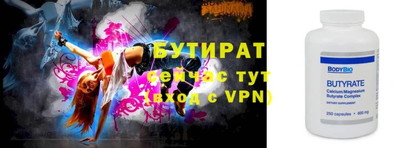 метамфетамин Волоколамск
