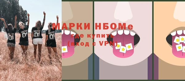 spice Володарск