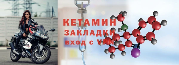 кокаин Волосово