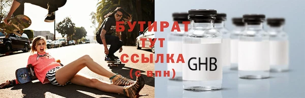 spice Володарск