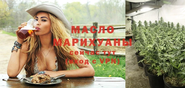 метамфетамин Волоколамск