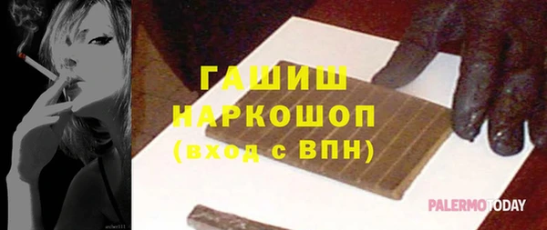 кокаин Волосово