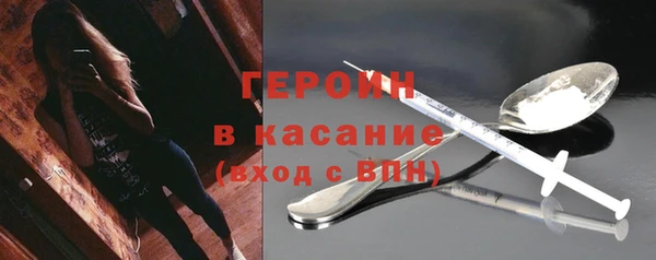 метамфетамин Волоколамск