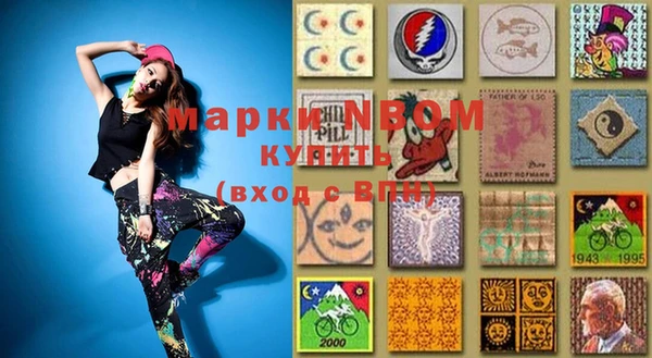 spice Володарск