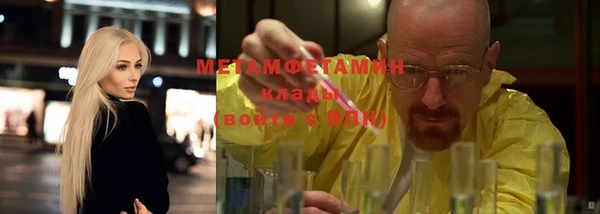 кокаин Волосово