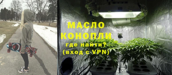 кокаин Волосово