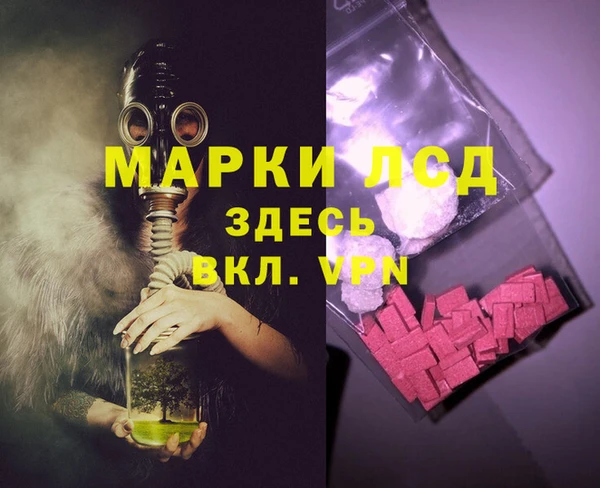 ALPHA-PVP Семикаракорск
