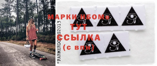 кокаин Волосово