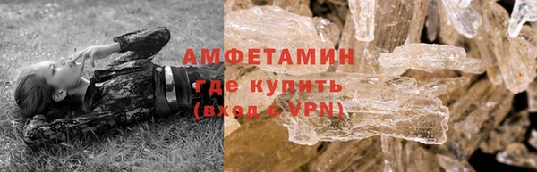кокаин Волосово