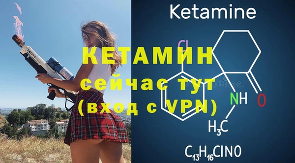 spice Володарск