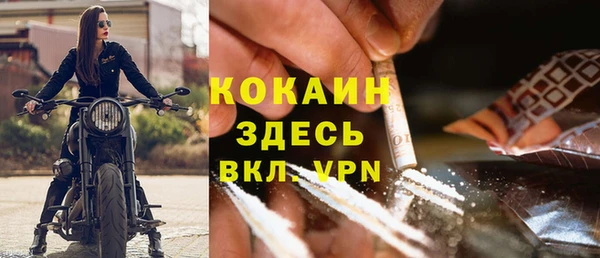 кокаин Волосово