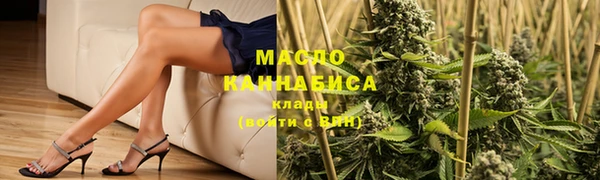 метамфетамин Волоколамск