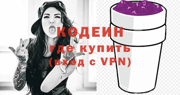 spice Володарск