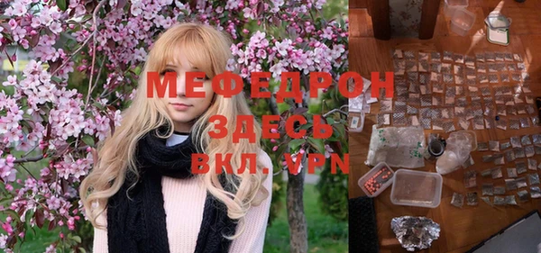 кокаин Волосово