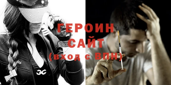 spice Володарск