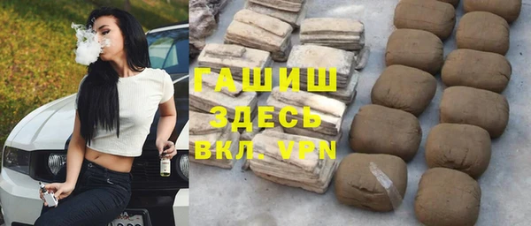 метамфетамин Волоколамск