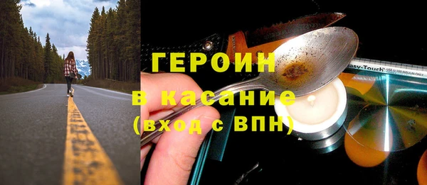 кокаин Волосово