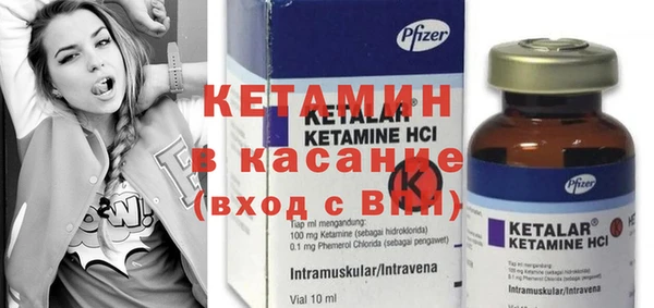 кокаин Волосово