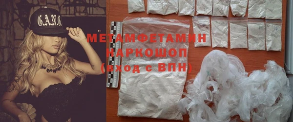 кокаин Волосово