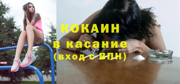 метамфетамин Волоколамск