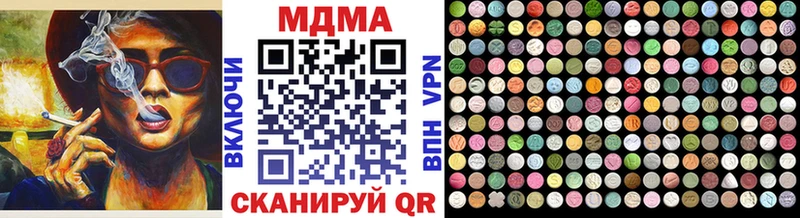 даркнет телеграм  Бокситогорск  МДМА кристаллы  как найти закладки 