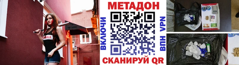 маркетплейс клад  цены наркотик  ссылка на мегу зеркало  Бокситогорск  Метадон кристалл 