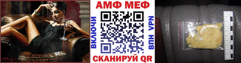 Метамфетамин кристалл  Бокситогорск 