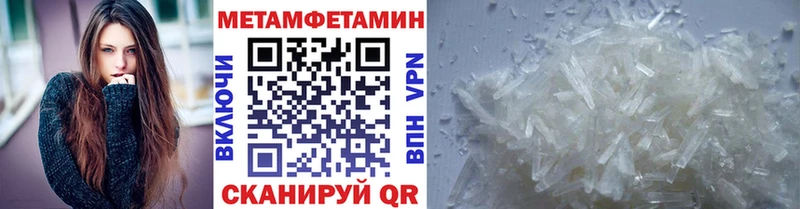 Метамфетамин кристалл Бокситогорск